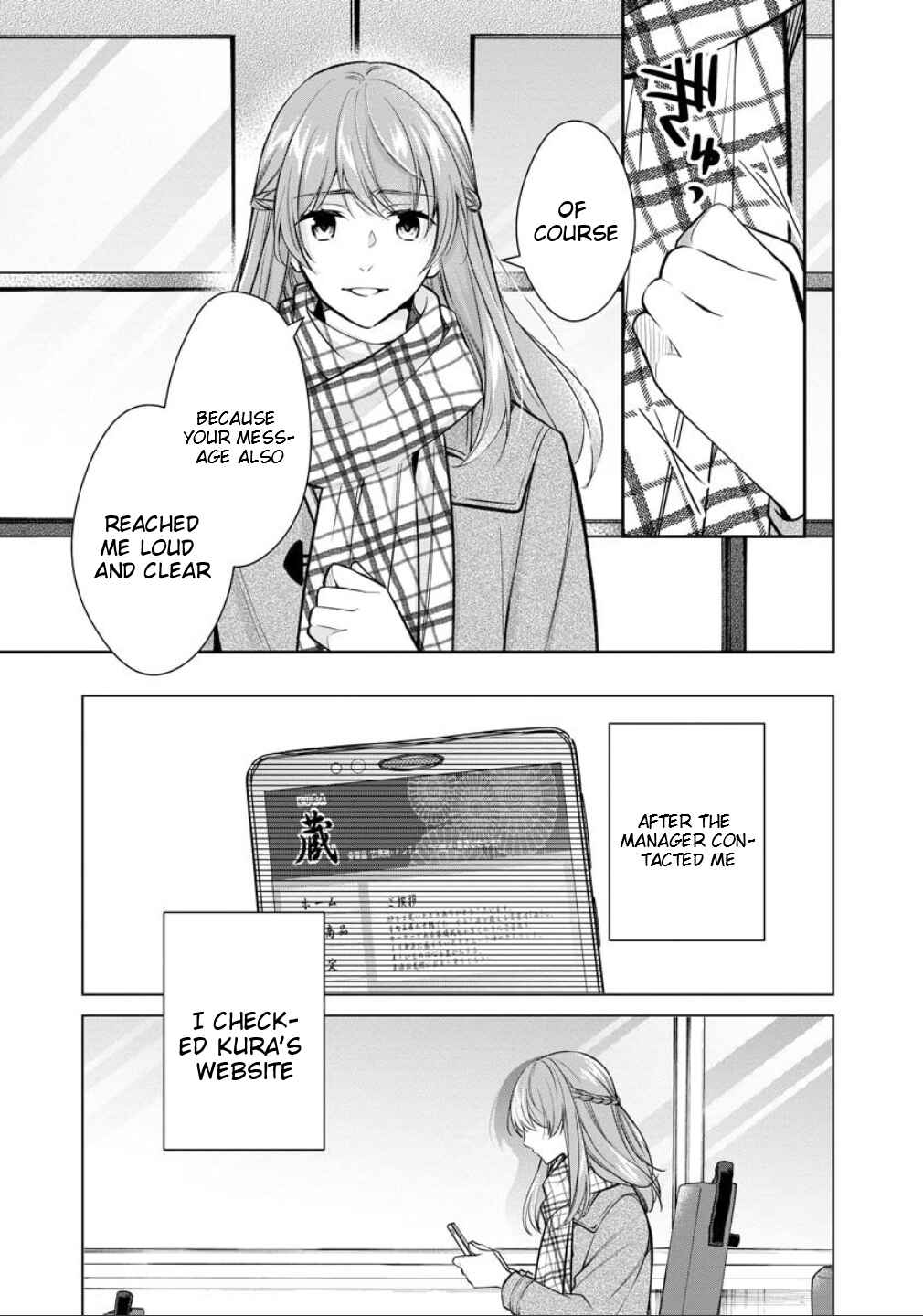 Page 20 Chapter 76 Kyouto Teramachi Sanjou no Holmes