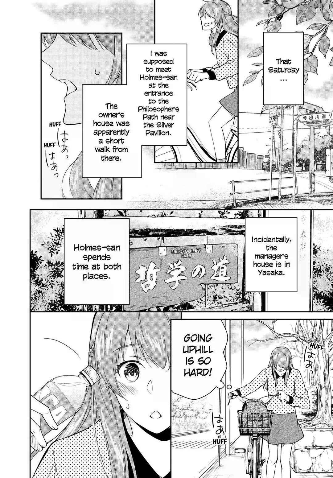 Page 12 Chapter 10 Kyouto Teramachi Sanjou no Holmes