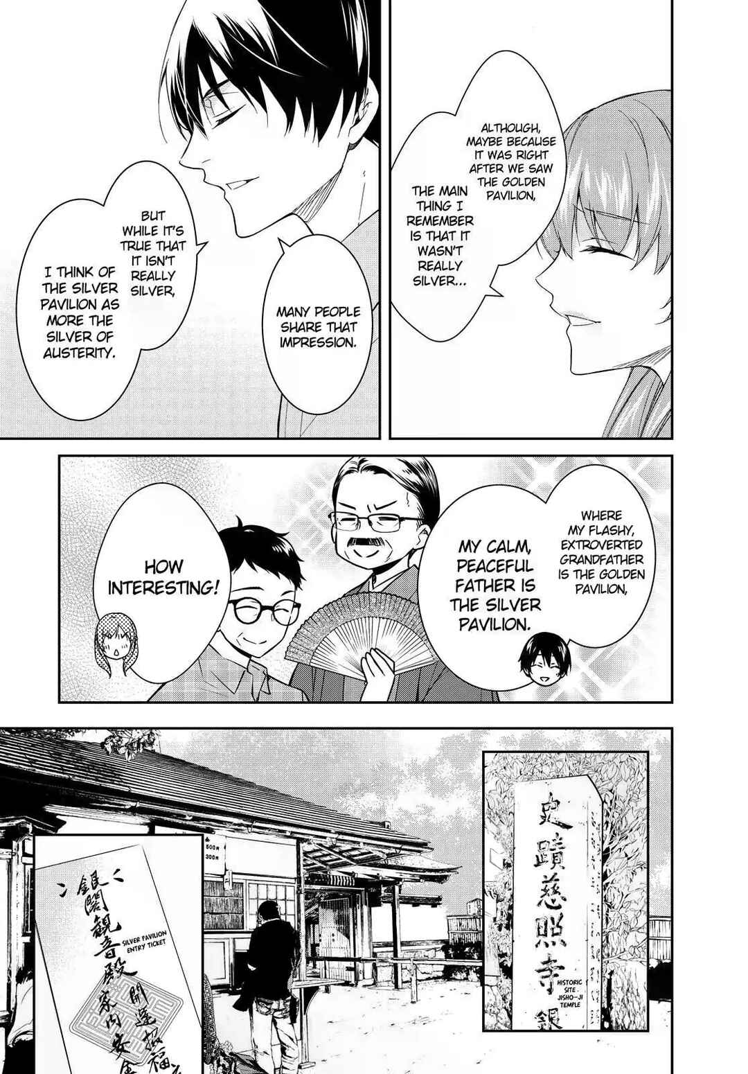 Page 15 Chapter 10 Kyouto Teramachi Sanjou no Holmes