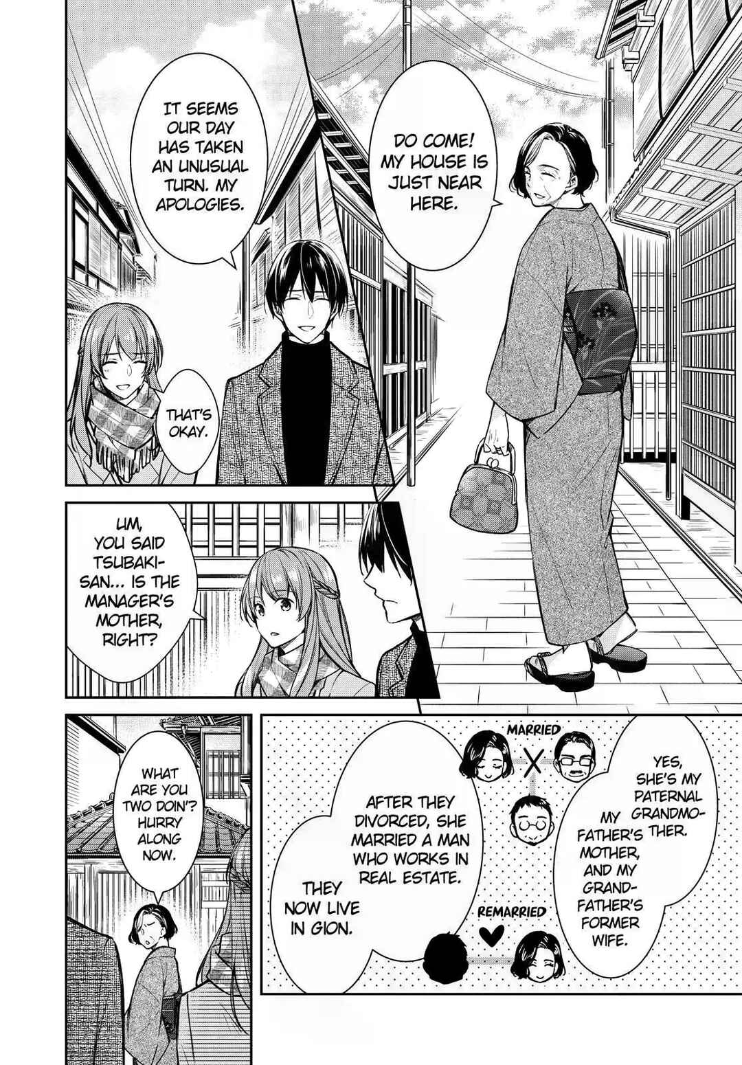 Page 2 Chapter 31 Kyouto Teramachi Sanjou no Holmes