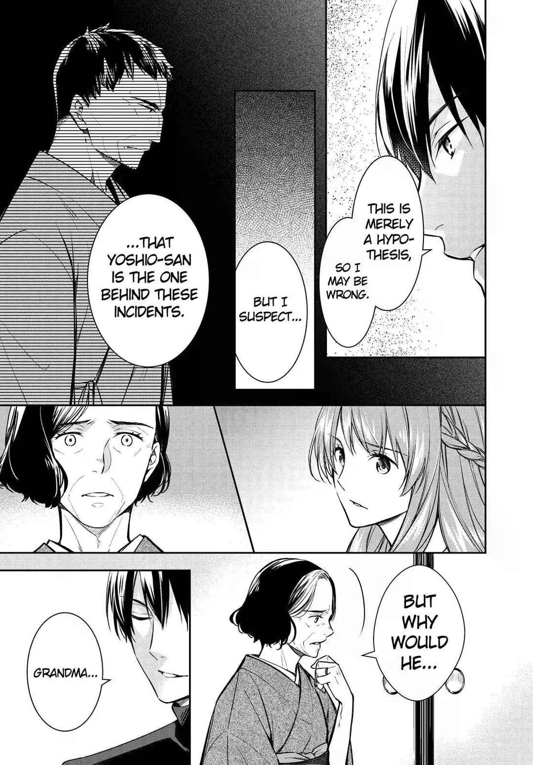 Page 21 Chapter 31 Kyouto Teramachi Sanjou no Holmes