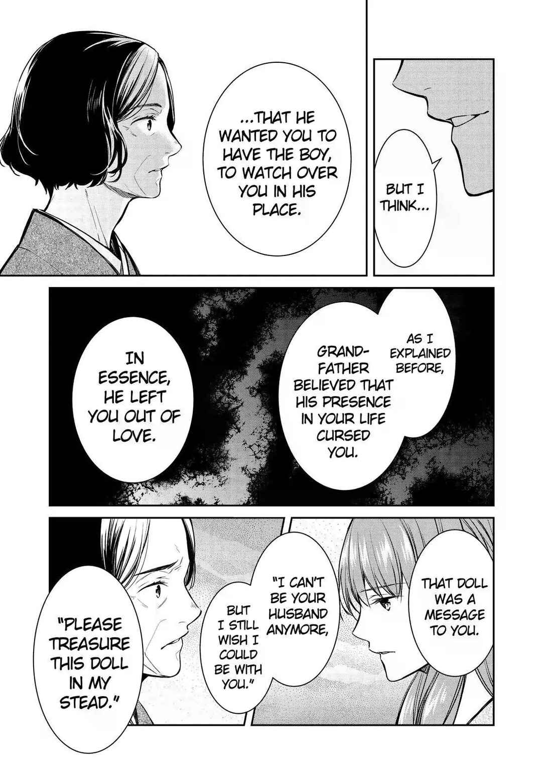Page 23 Chapter 31 Kyouto Teramachi Sanjou no Holmes