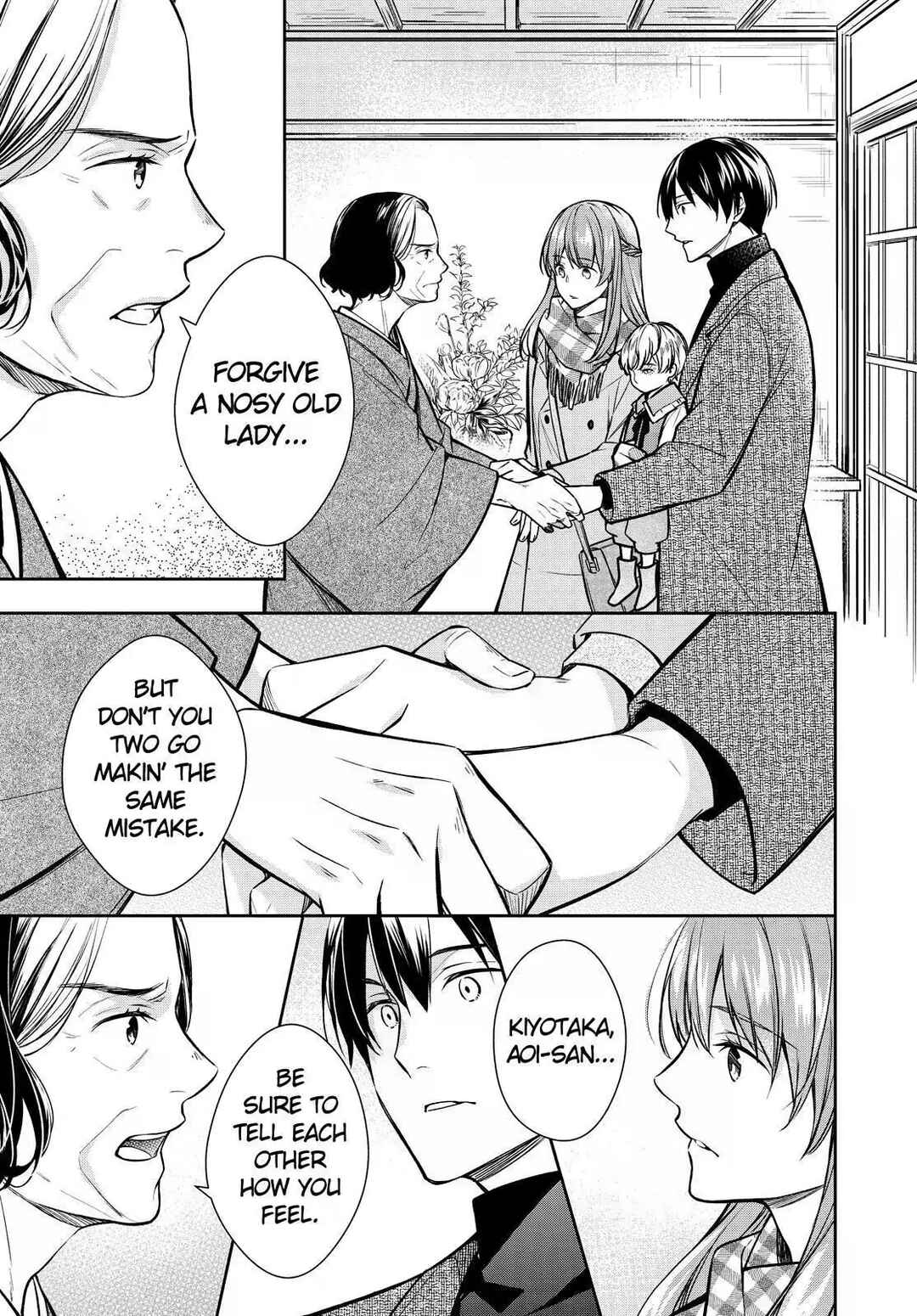Page 33 Chapter 31 Kyouto Teramachi Sanjou no Holmes