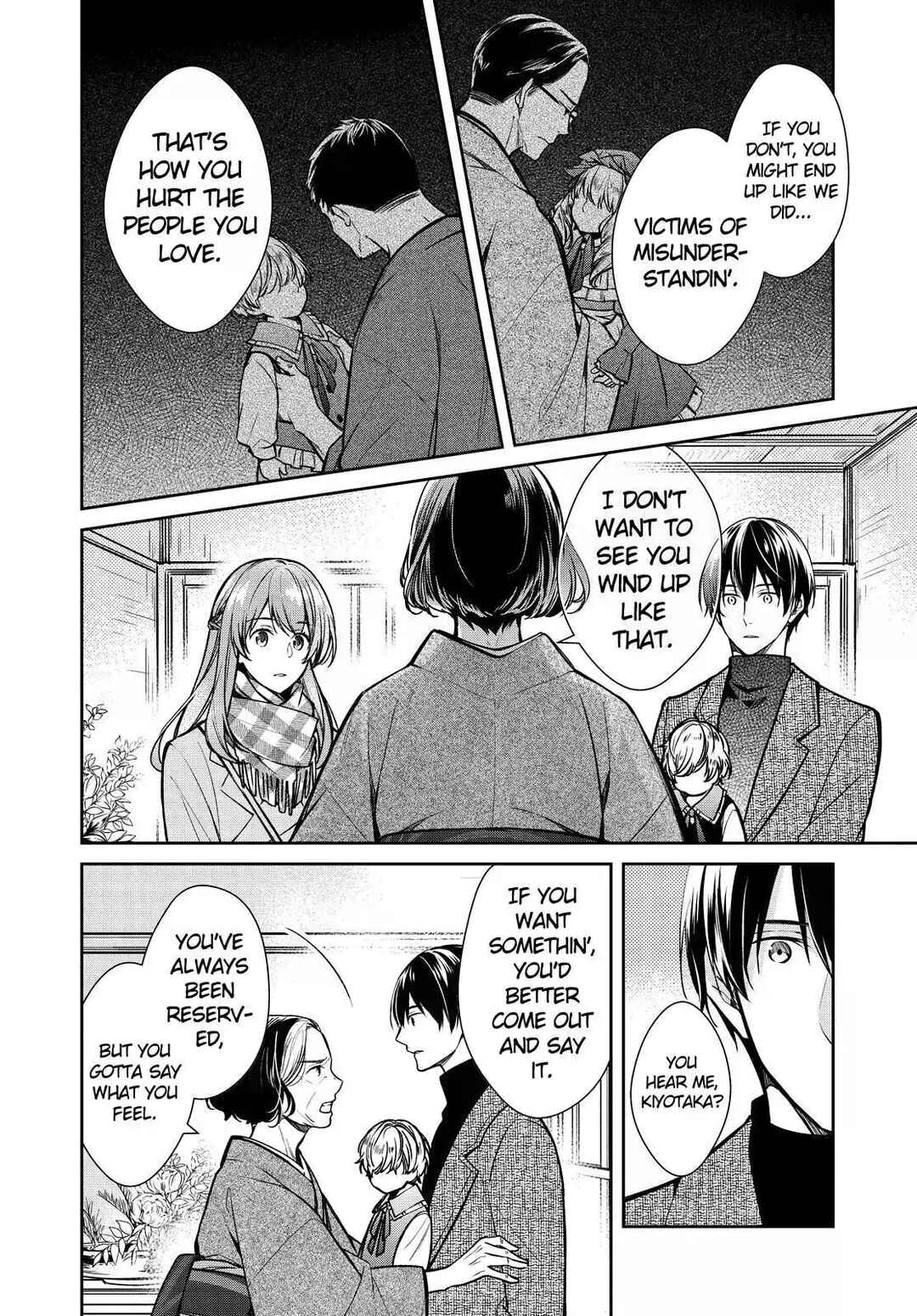 Page 34 Chapter 31 Kyouto Teramachi Sanjou no Holmes