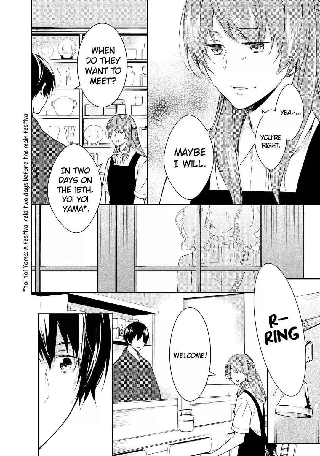 Page 16 Chapter 7 Kyouto Teramachi Sanjou no Holmes