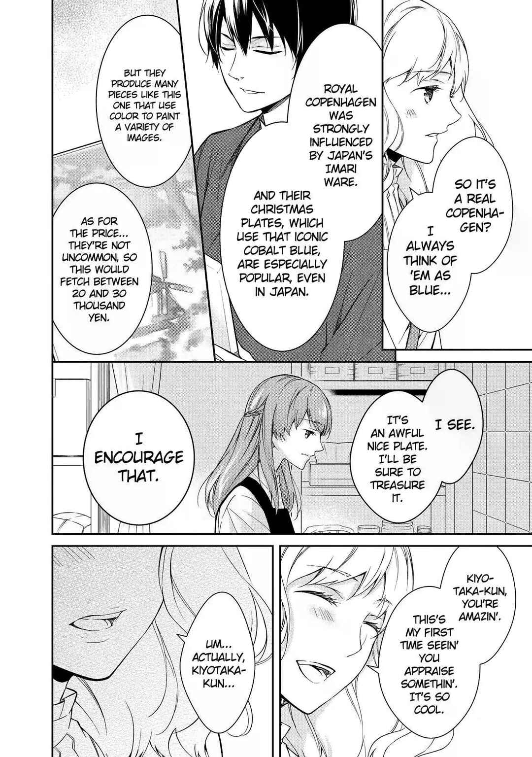 Page 20 Chapter 7 Kyouto Teramachi Sanjou no Holmes