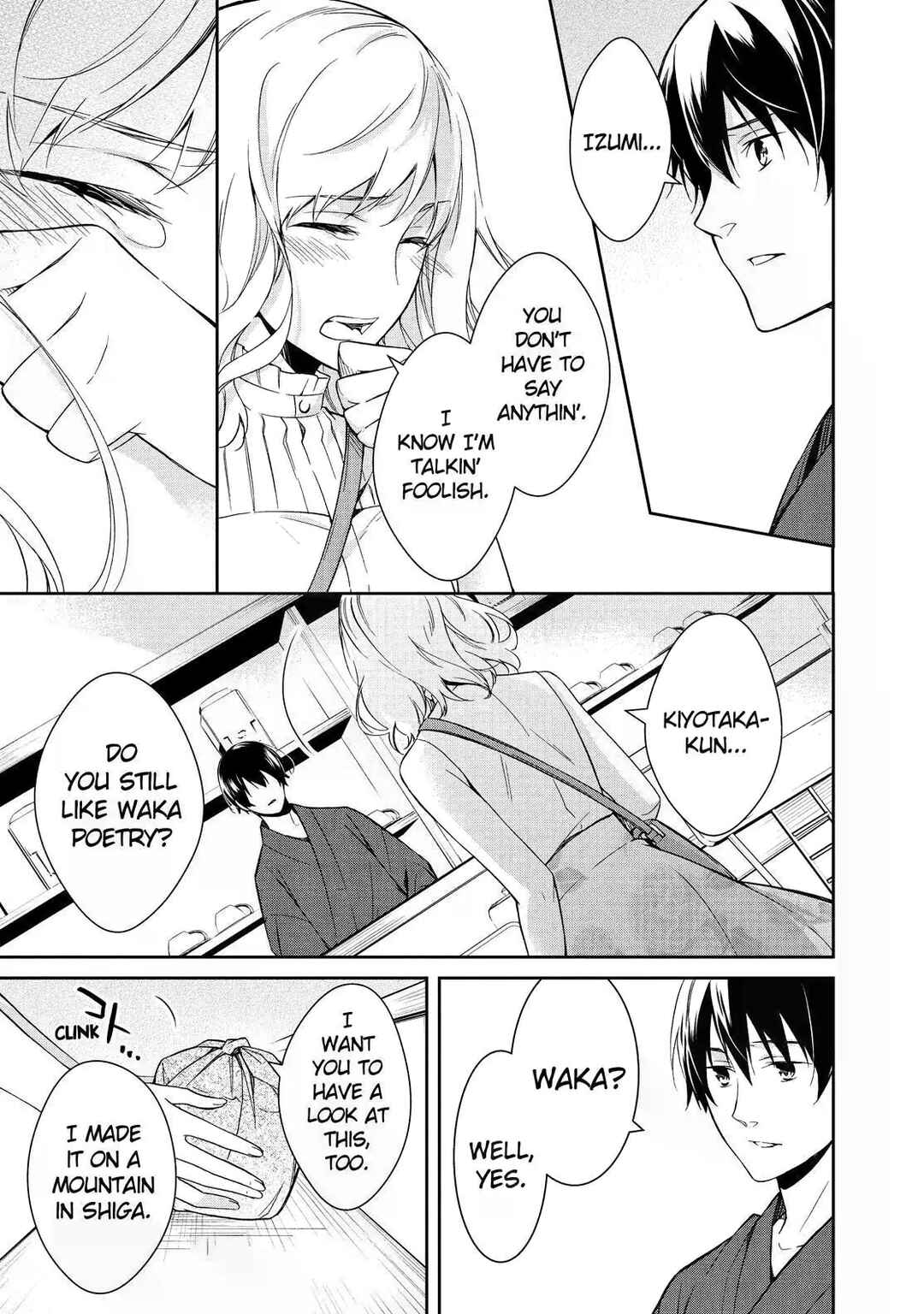 Page 23 Chapter 7 Kyouto Teramachi Sanjou no Holmes