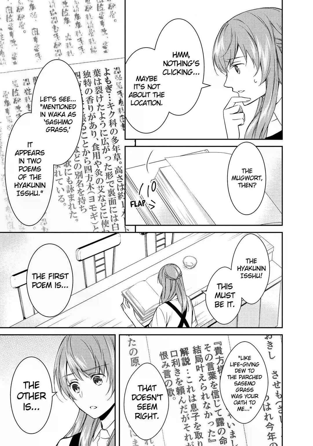 Page 29 Chapter 7 Kyouto Teramachi Sanjou no Holmes