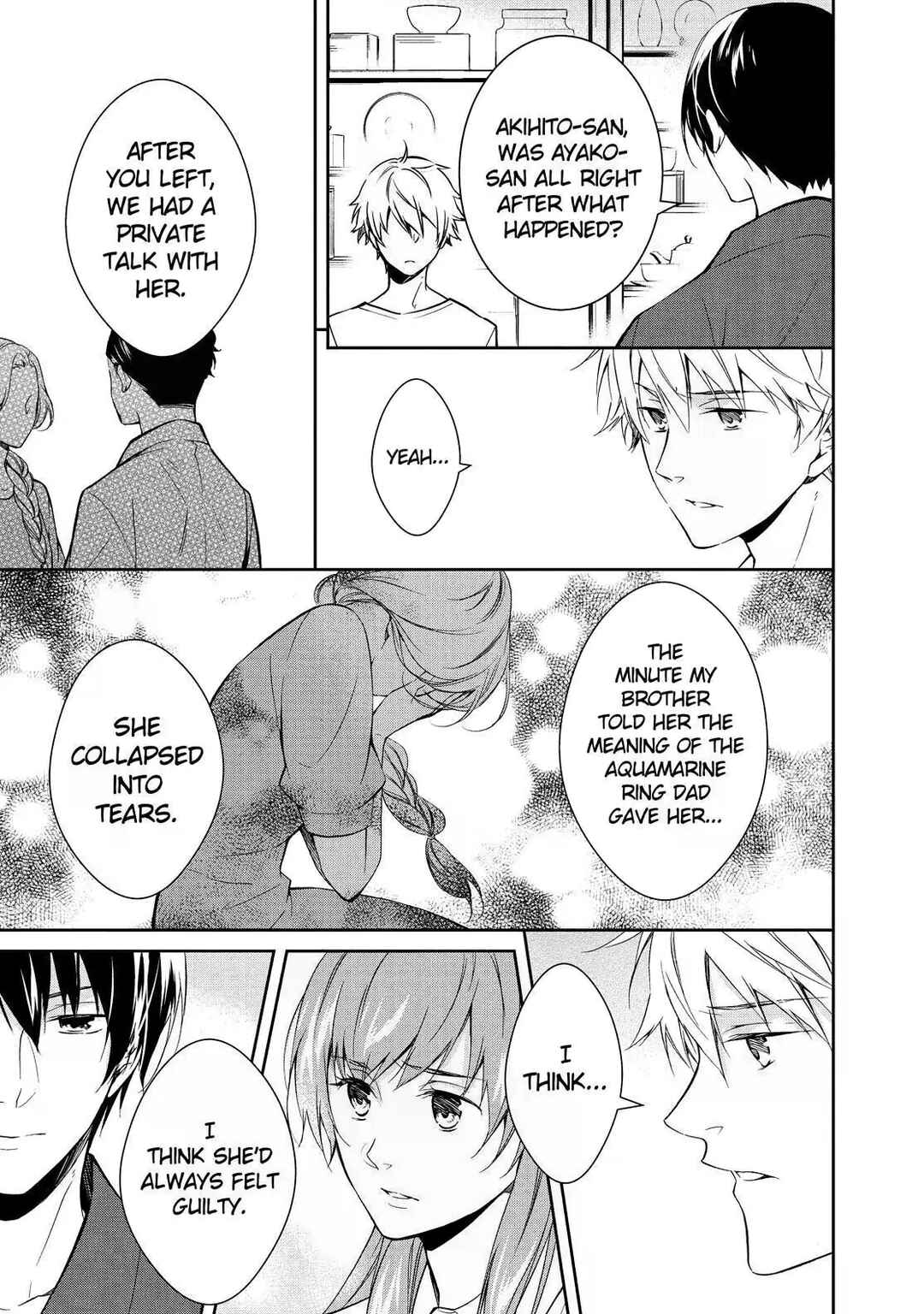 Page 7 Chapter 7 Kyouto Teramachi Sanjou no Holmes