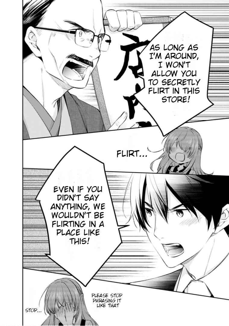 Page 16 Chapter 50 Kyouto Teramachi Sanjou no Holmes