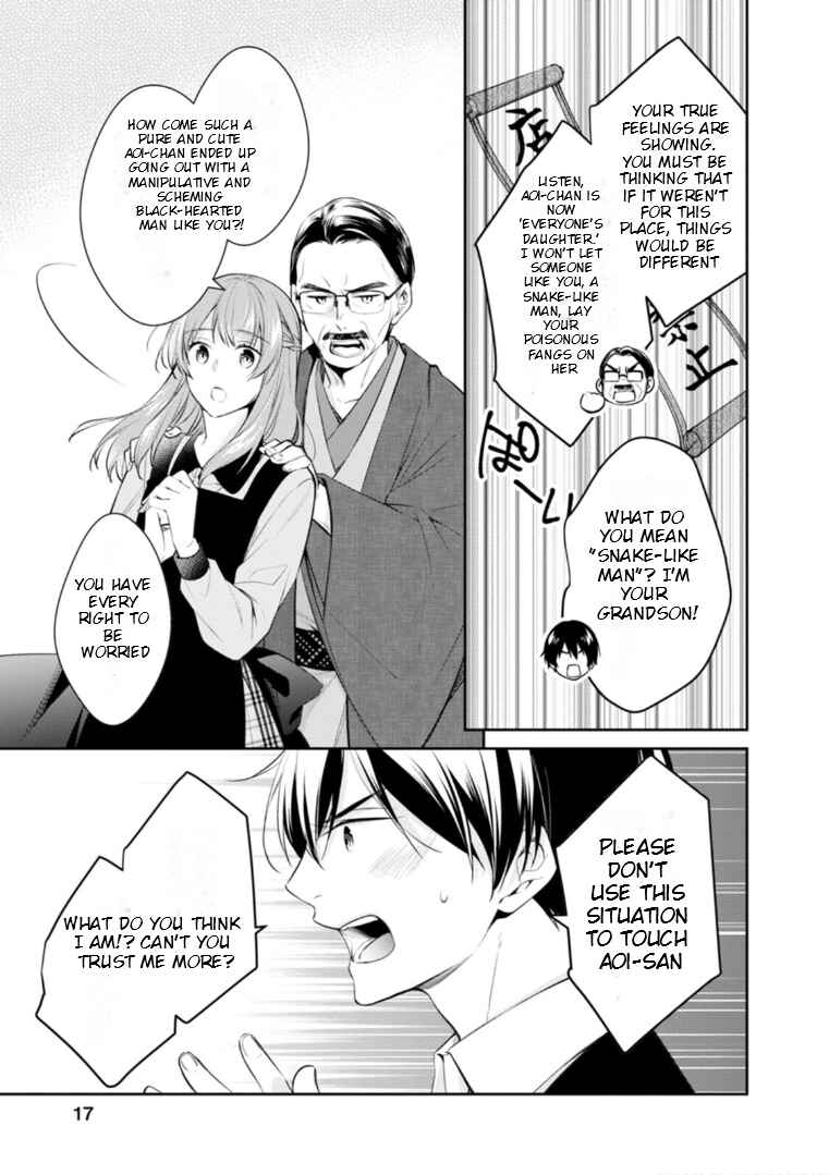 Page 17 Chapter 50 Kyouto Teramachi Sanjou no Holmes