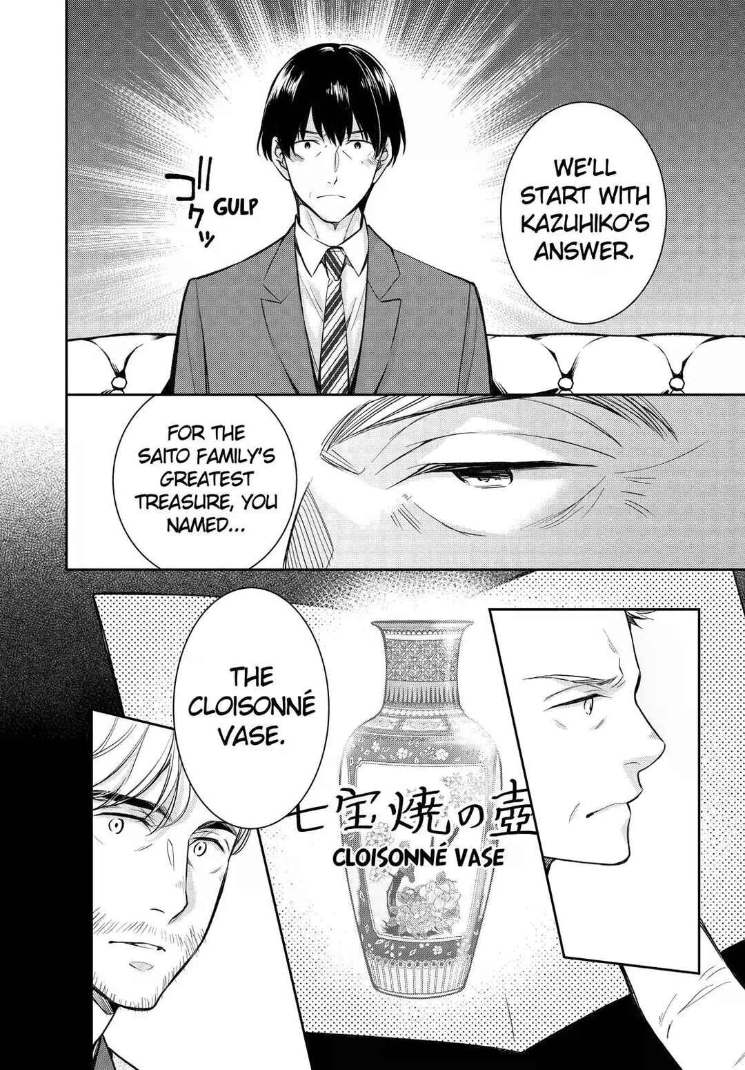 Page 18 Chapter 39 Kyouto Teramachi Sanjou no Holmes