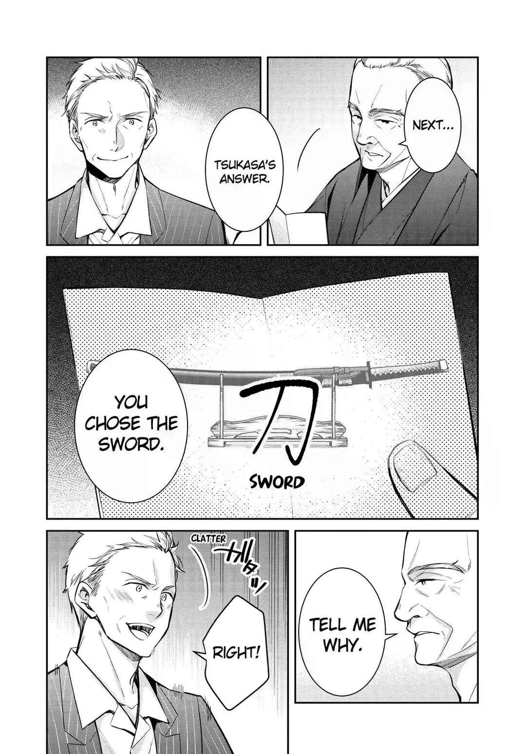 Page 20 Chapter 39 Kyouto Teramachi Sanjou no Holmes