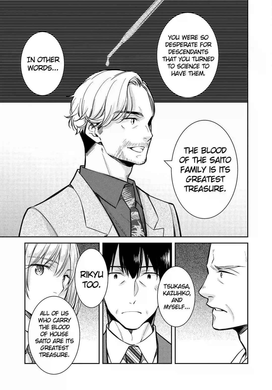 Page 25 Chapter 39 Kyouto Teramachi Sanjou no Holmes