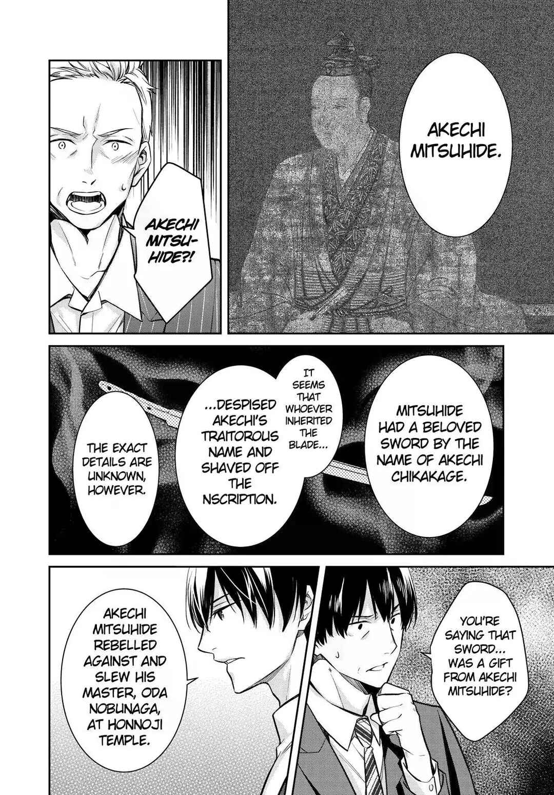 Page 32 Chapter 39 Kyouto Teramachi Sanjou no Holmes
