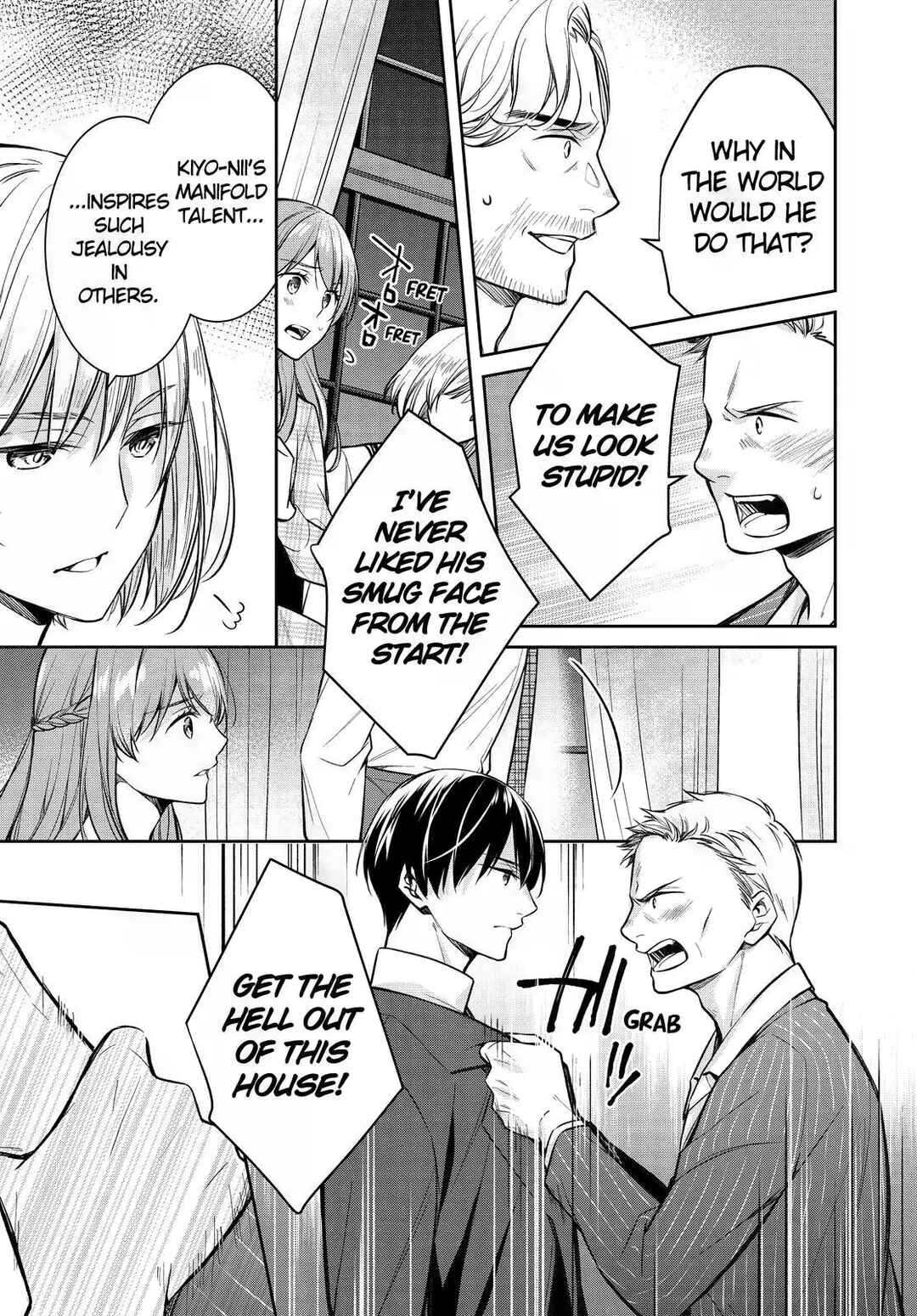 Page 37 Chapter 39 Kyouto Teramachi Sanjou no Holmes