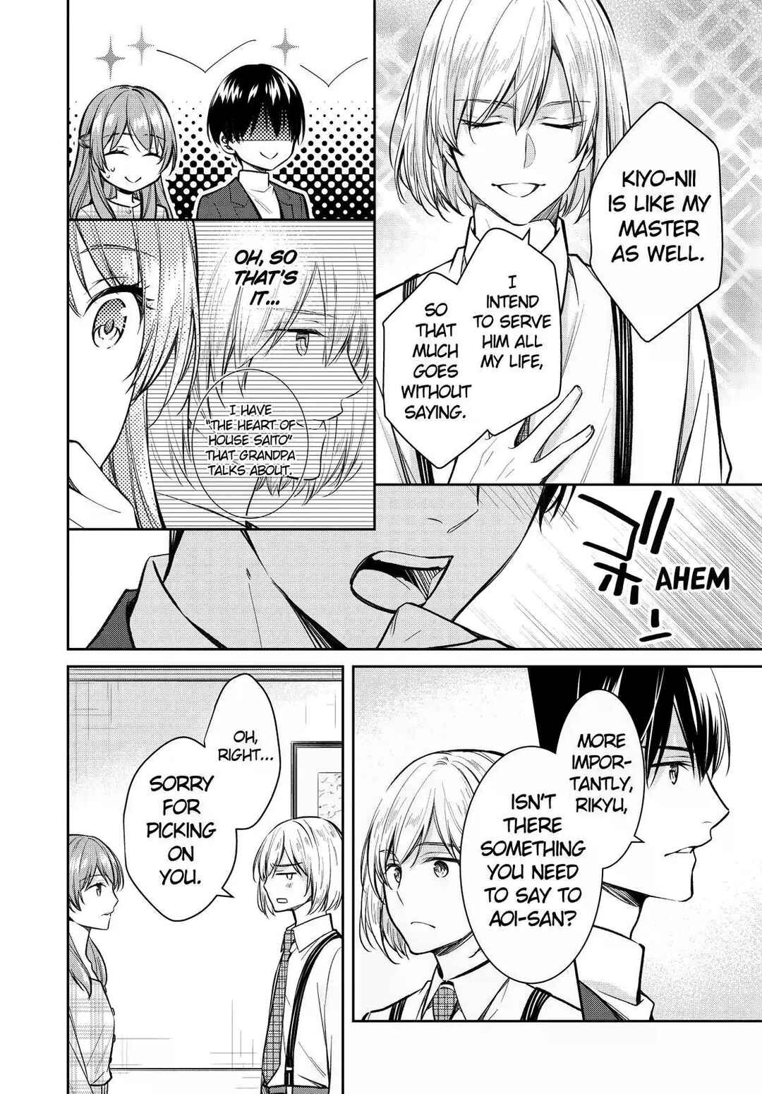 Page 42 Chapter 39 Kyouto Teramachi Sanjou no Holmes