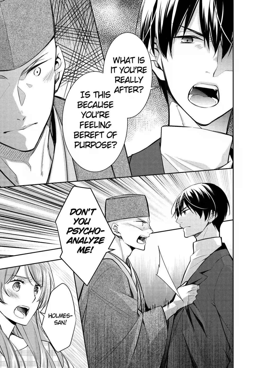 Page 7 Chapter 39 Kyouto Teramachi Sanjou no Holmes