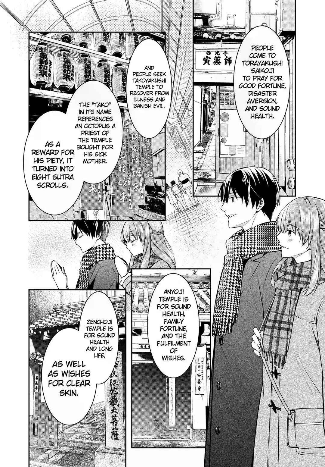 Page 14 Chapter 26 Kyouto Teramachi Sanjou no Holmes