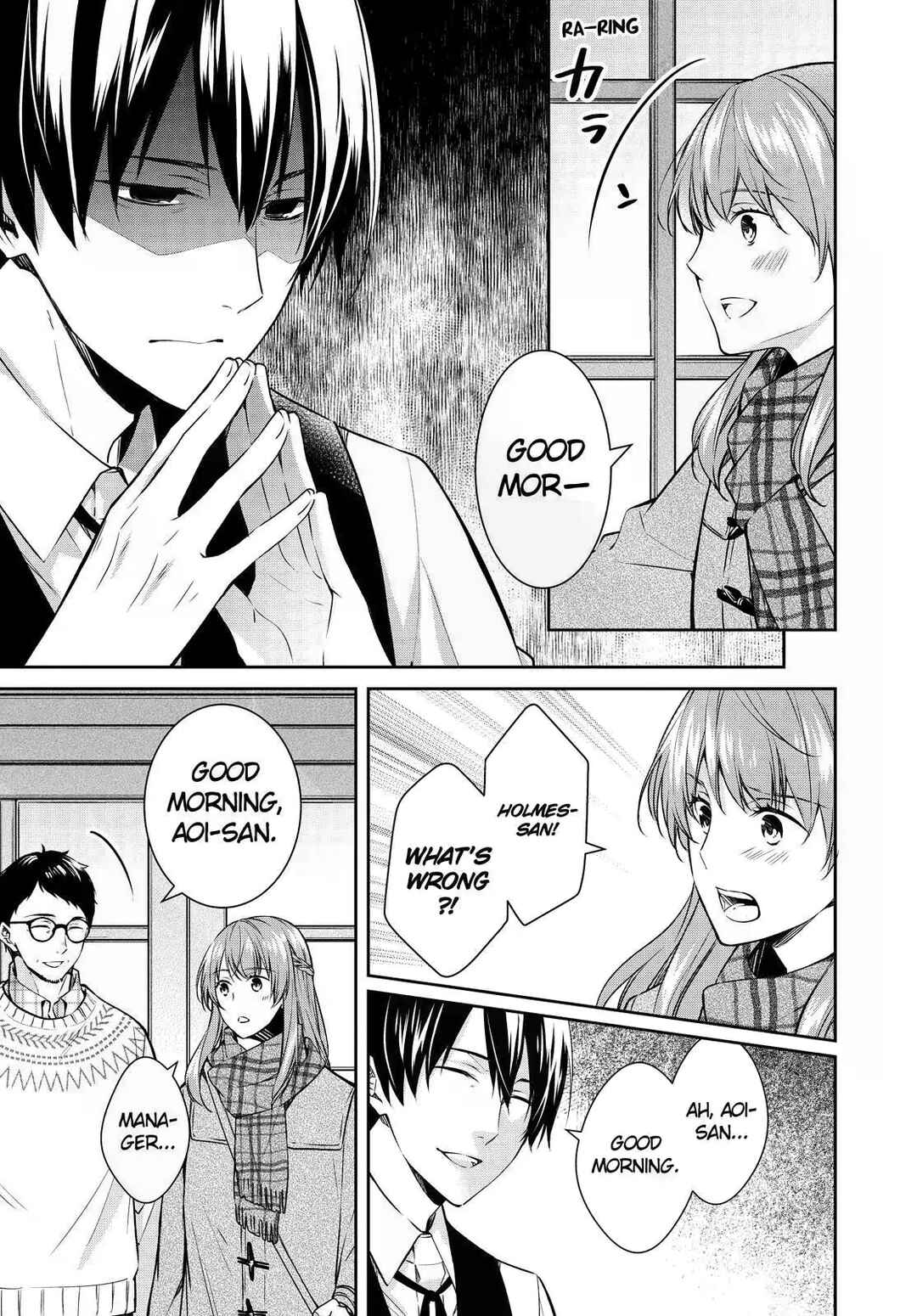 Page 3 Chapter 26 Kyouto Teramachi Sanjou no Holmes