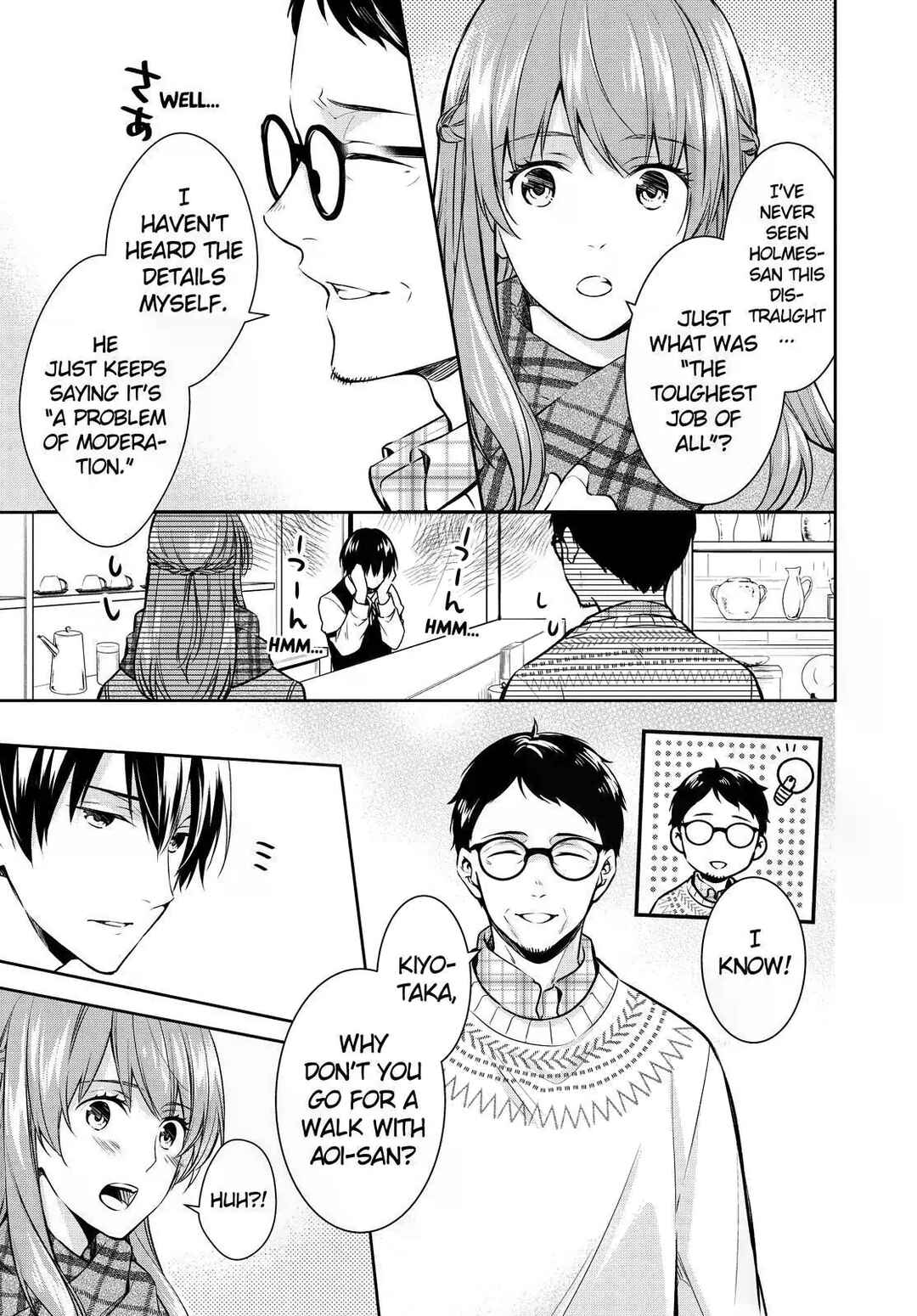 Page 7 Chapter 26 Kyouto Teramachi Sanjou no Holmes