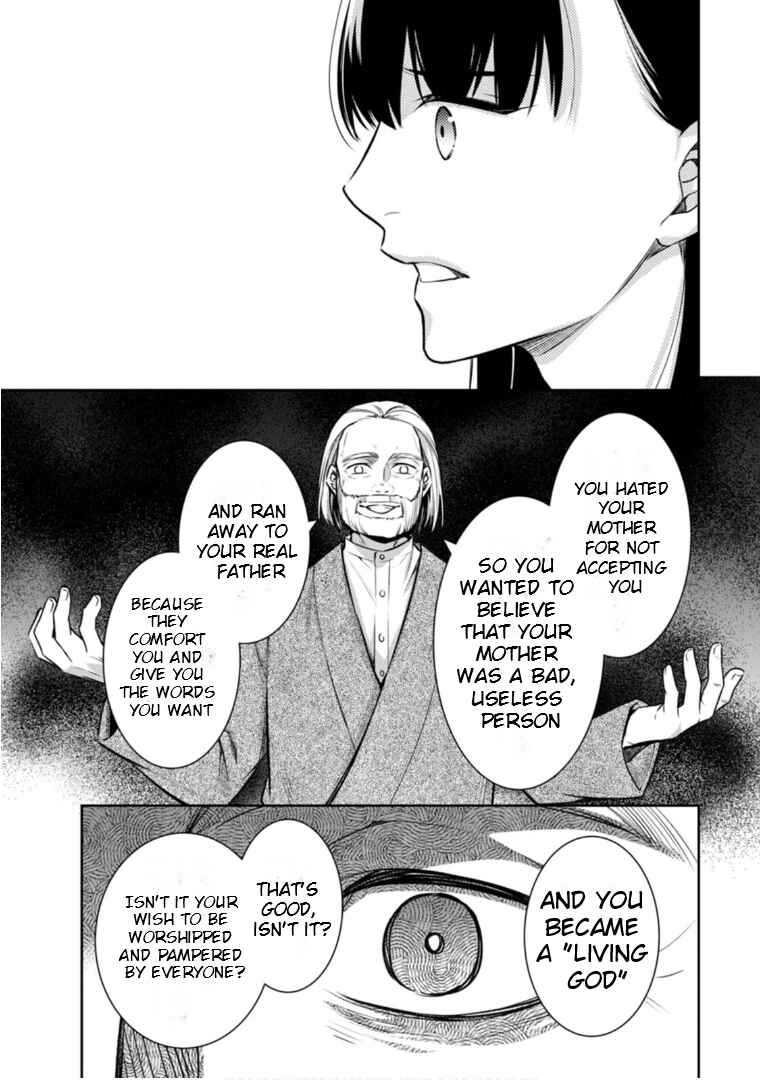Page 12 Chapter 64 Kyouto Teramachi Sanjou no Holmes