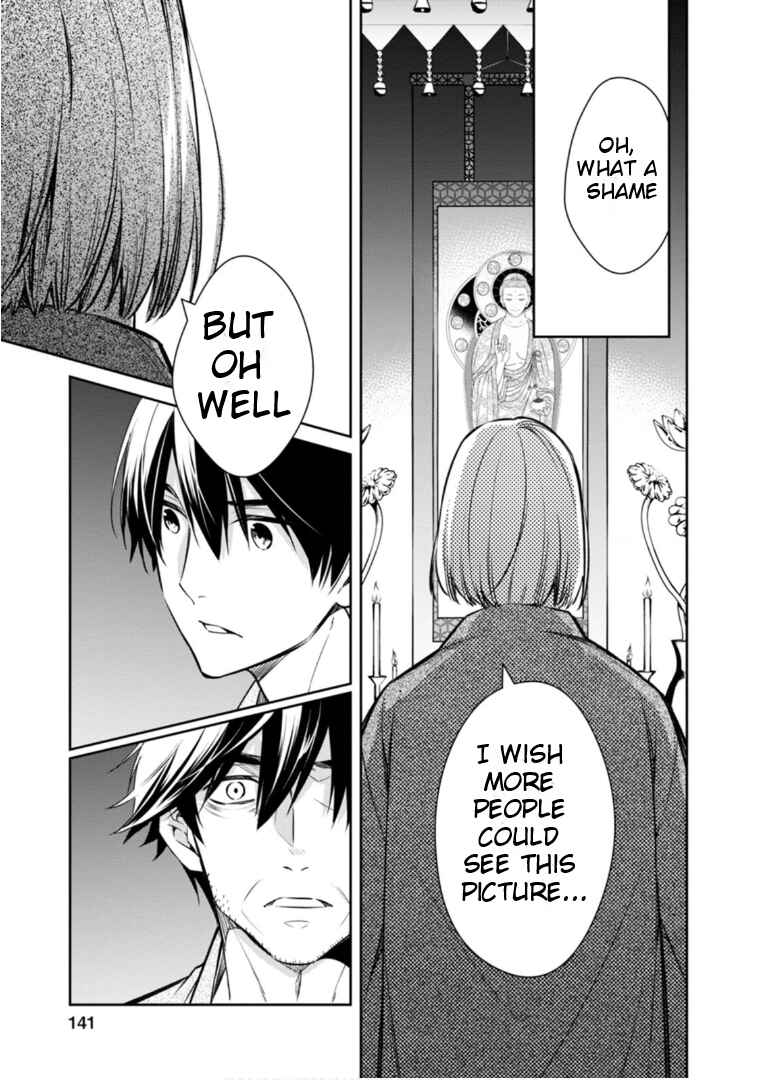 Page 16 Chapter 64 Kyouto Teramachi Sanjou no Holmes