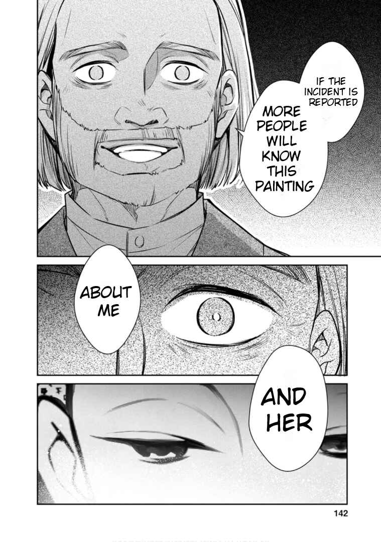 Page 17 Chapter 64 Kyouto Teramachi Sanjou no Holmes