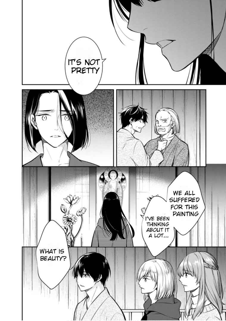 Page 19 Chapter 64 Kyouto Teramachi Sanjou no Holmes