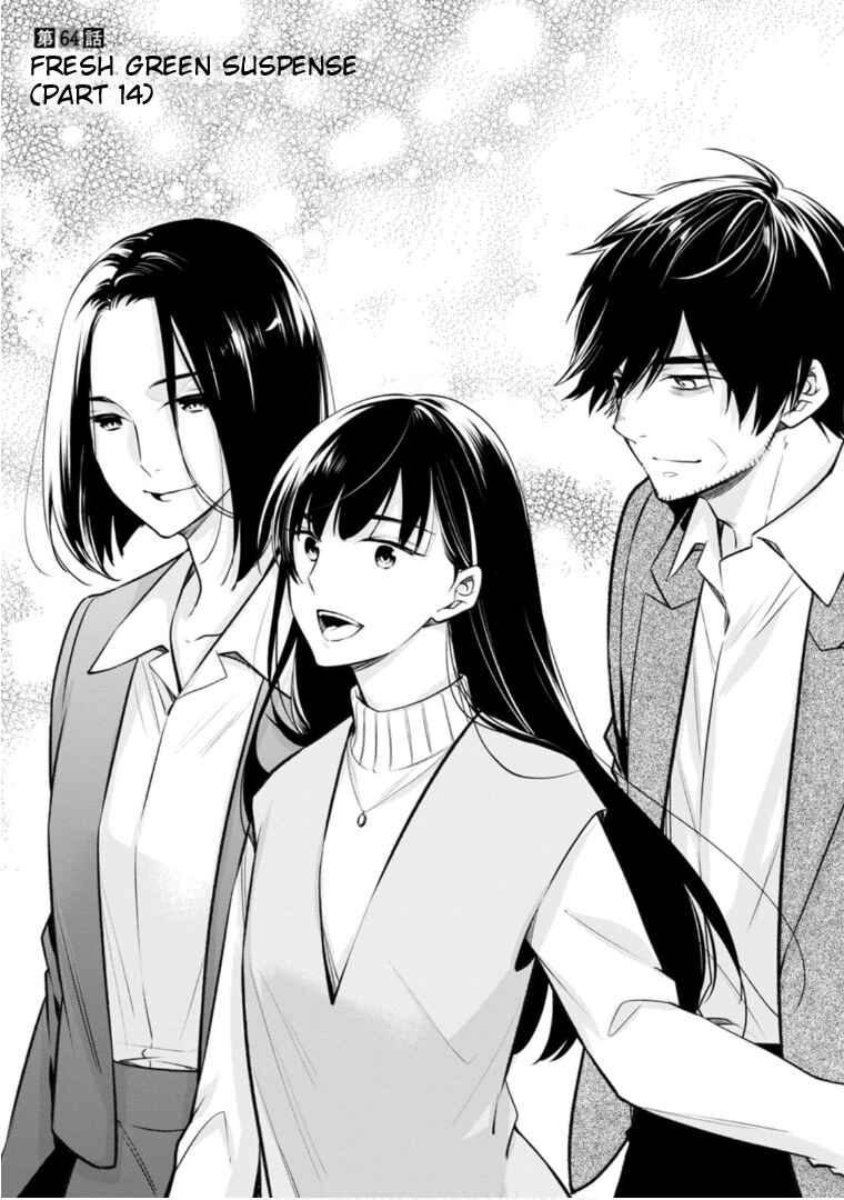 Page 2 Chapter 64 Kyouto Teramachi Sanjou no Holmes