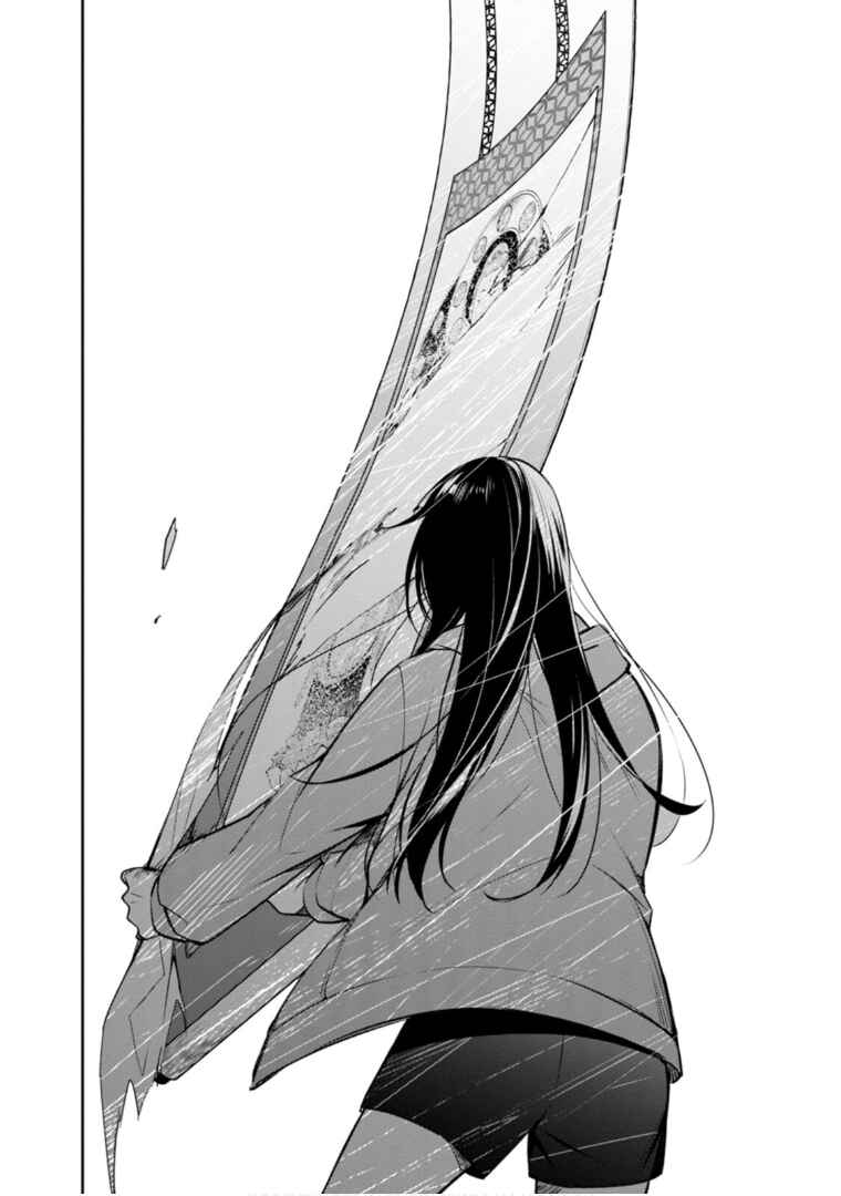 Page 21 Chapter 64 Kyouto Teramachi Sanjou no Holmes