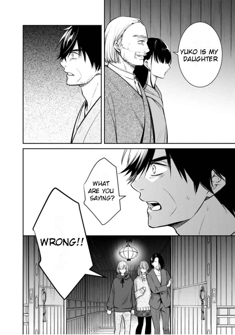 Page 3 Chapter 64 Kyouto Teramachi Sanjou no Holmes