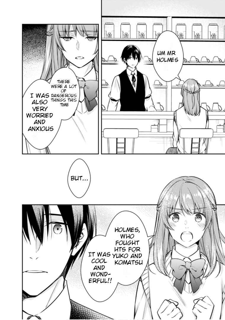 Page 33 Chapter 64 Kyouto Teramachi Sanjou no Holmes