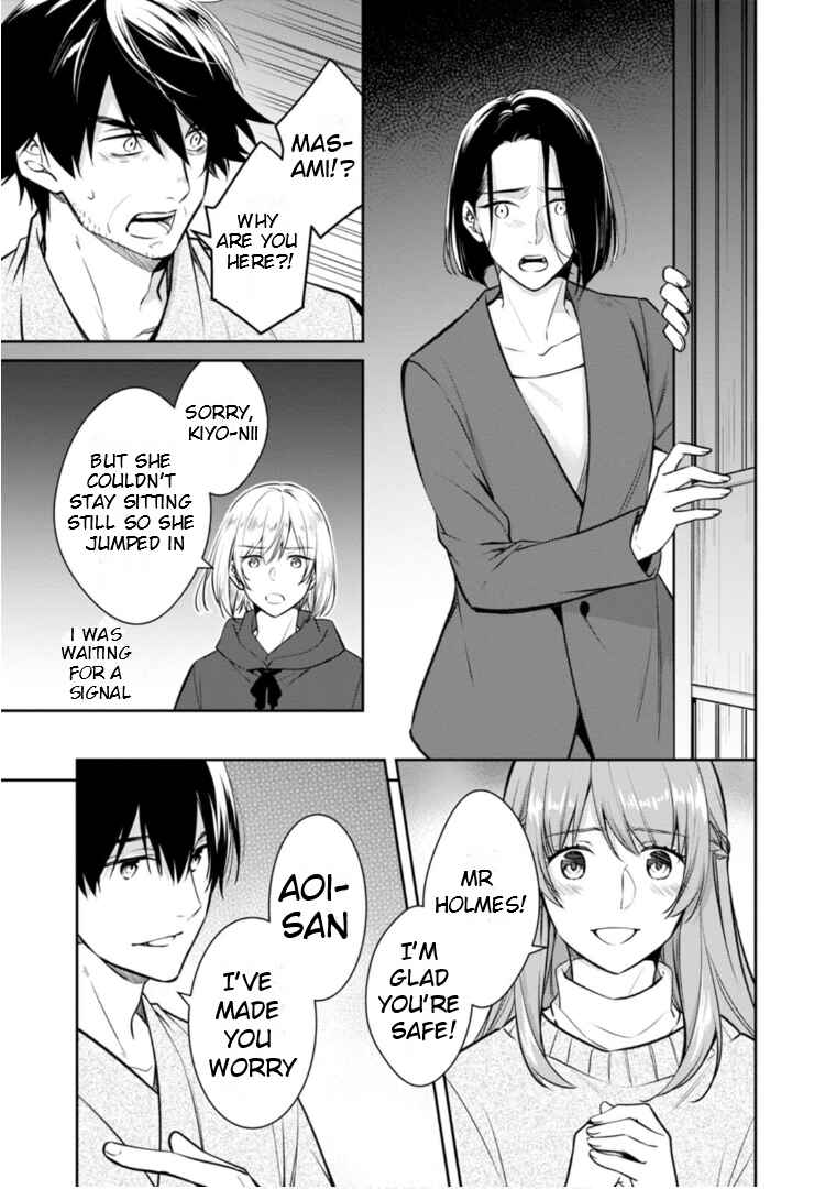 Page 4 Chapter 64 Kyouto Teramachi Sanjou no Holmes