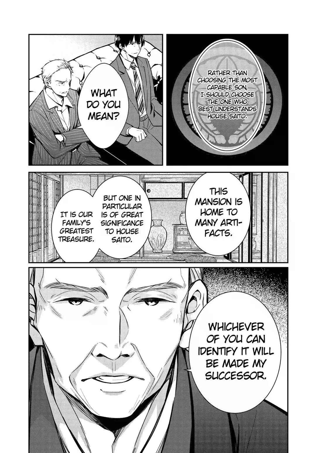 Page 17 Chapter 38 Kyouto Teramachi Sanjou no Holmes