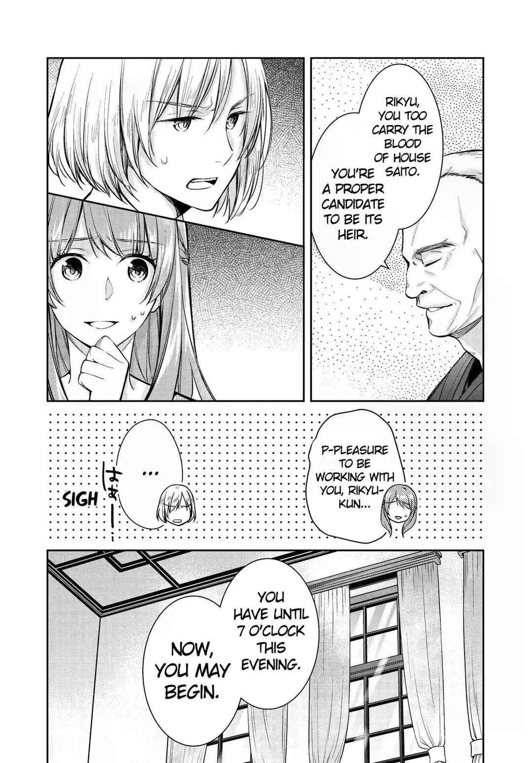 Page 20 Chapter 38 Kyouto Teramachi Sanjou no Holmes