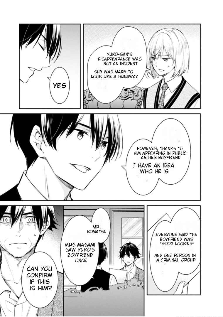 Page 10 Chapter 59 Kyouto Teramachi Sanjou no Holmes