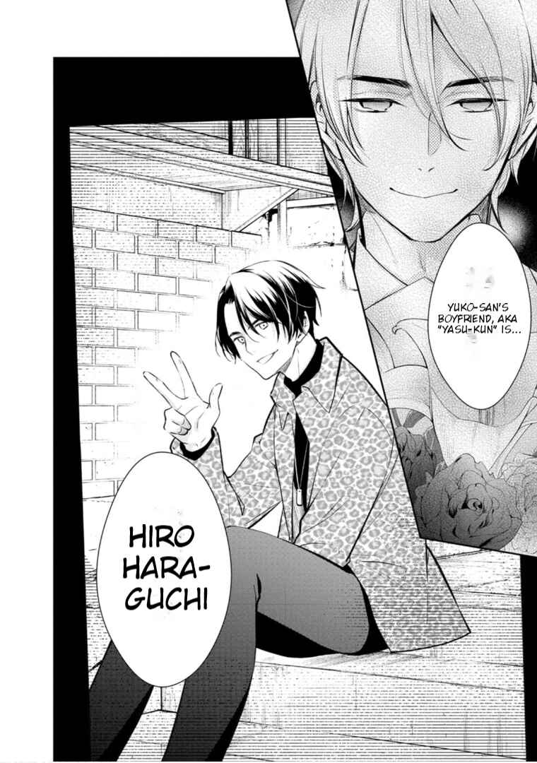 Page 13 Chapter 59 Kyouto Teramachi Sanjou no Holmes