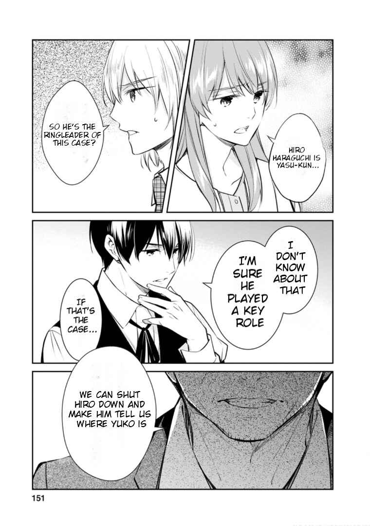 Page 14 Chapter 59 Kyouto Teramachi Sanjou no Holmes