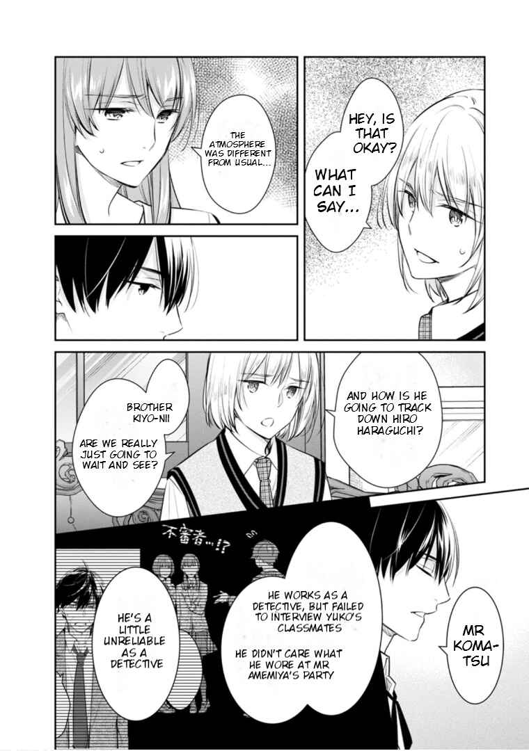 Page 17 Chapter 59 Kyouto Teramachi Sanjou no Holmes