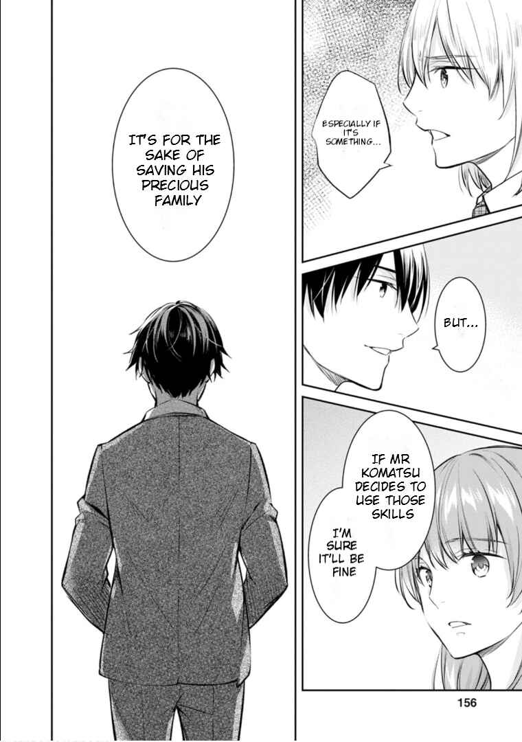 Page 19 Chapter 59 Kyouto Teramachi Sanjou no Holmes