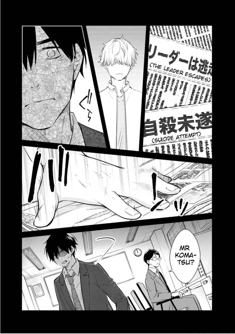Page 22 Chapter 59 Kyouto Teramachi Sanjou no Holmes