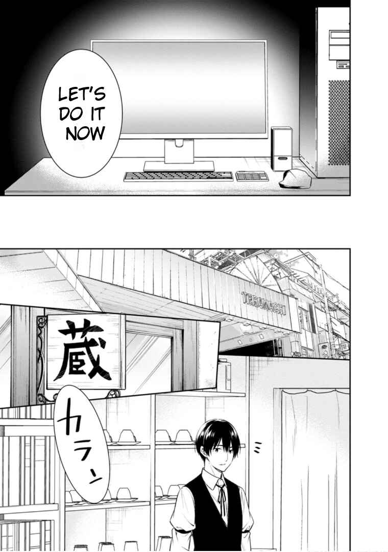 Page 26 Chapter 59 Kyouto Teramachi Sanjou no Holmes