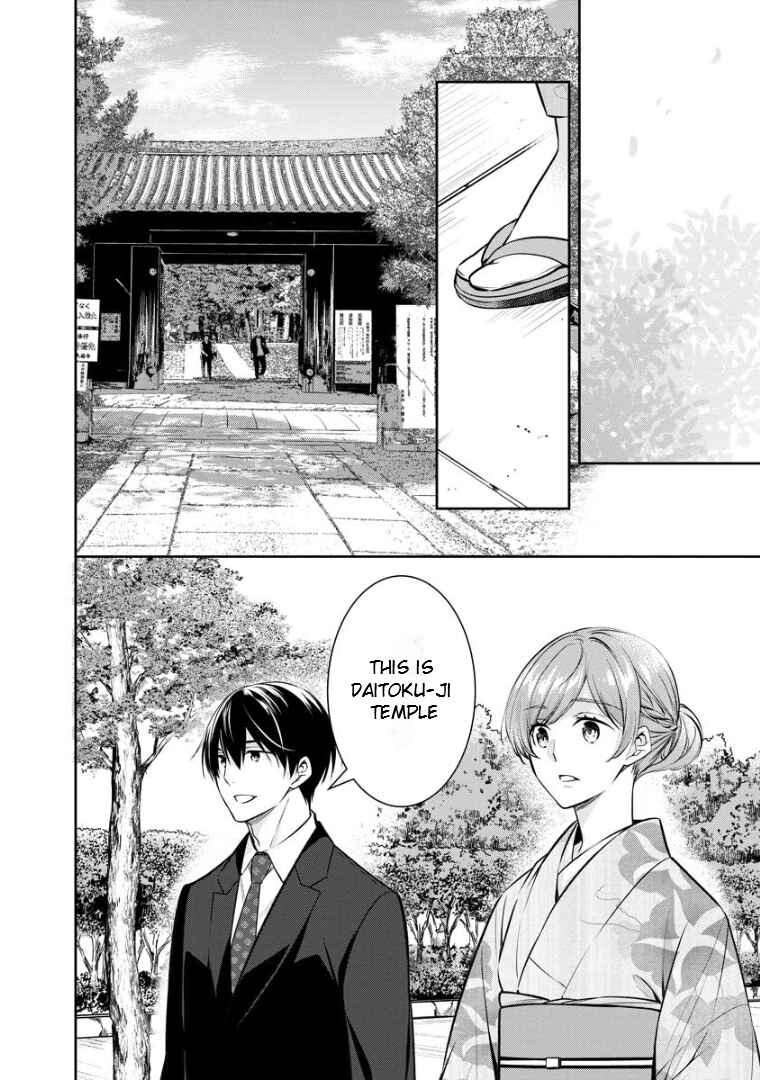 Page 17 Chapter 69 Kyouto Teramachi Sanjou no Holmes