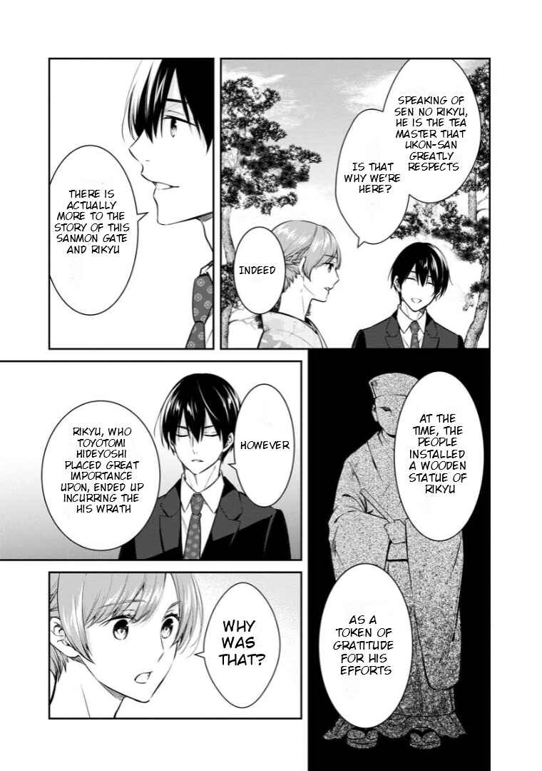 Page 20 Chapter 69 Kyouto Teramachi Sanjou no Holmes