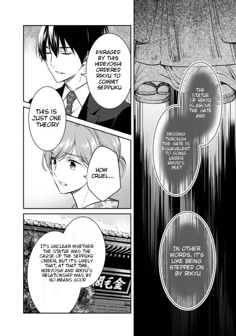 Page 21 Chapter 69 Kyouto Teramachi Sanjou no Holmes