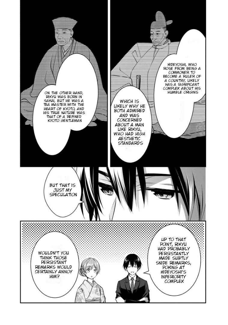 Page 22 Chapter 69 Kyouto Teramachi Sanjou no Holmes
