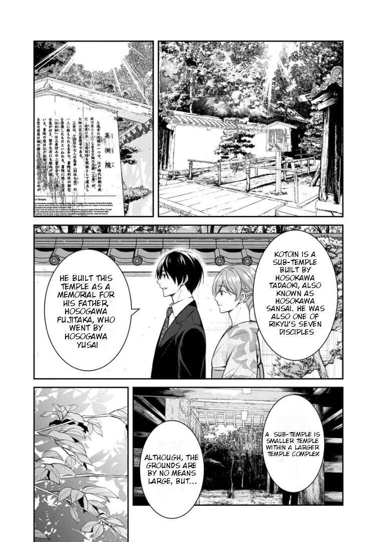Page 24 Chapter 69 Kyouto Teramachi Sanjou no Holmes