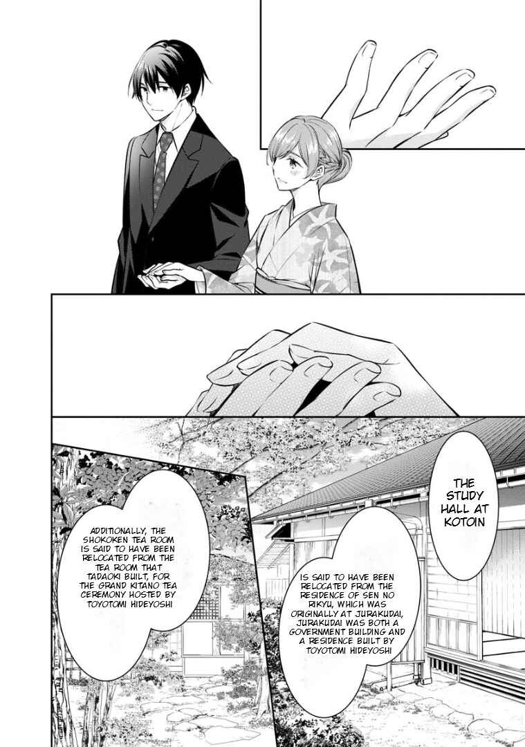 Page 27 Chapter 69 Kyouto Teramachi Sanjou no Holmes