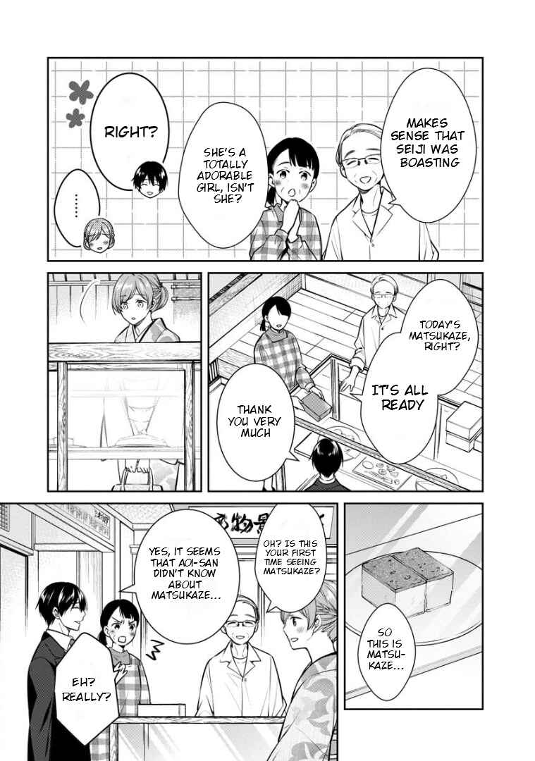 Page 34 Chapter 69 Kyouto Teramachi Sanjou no Holmes